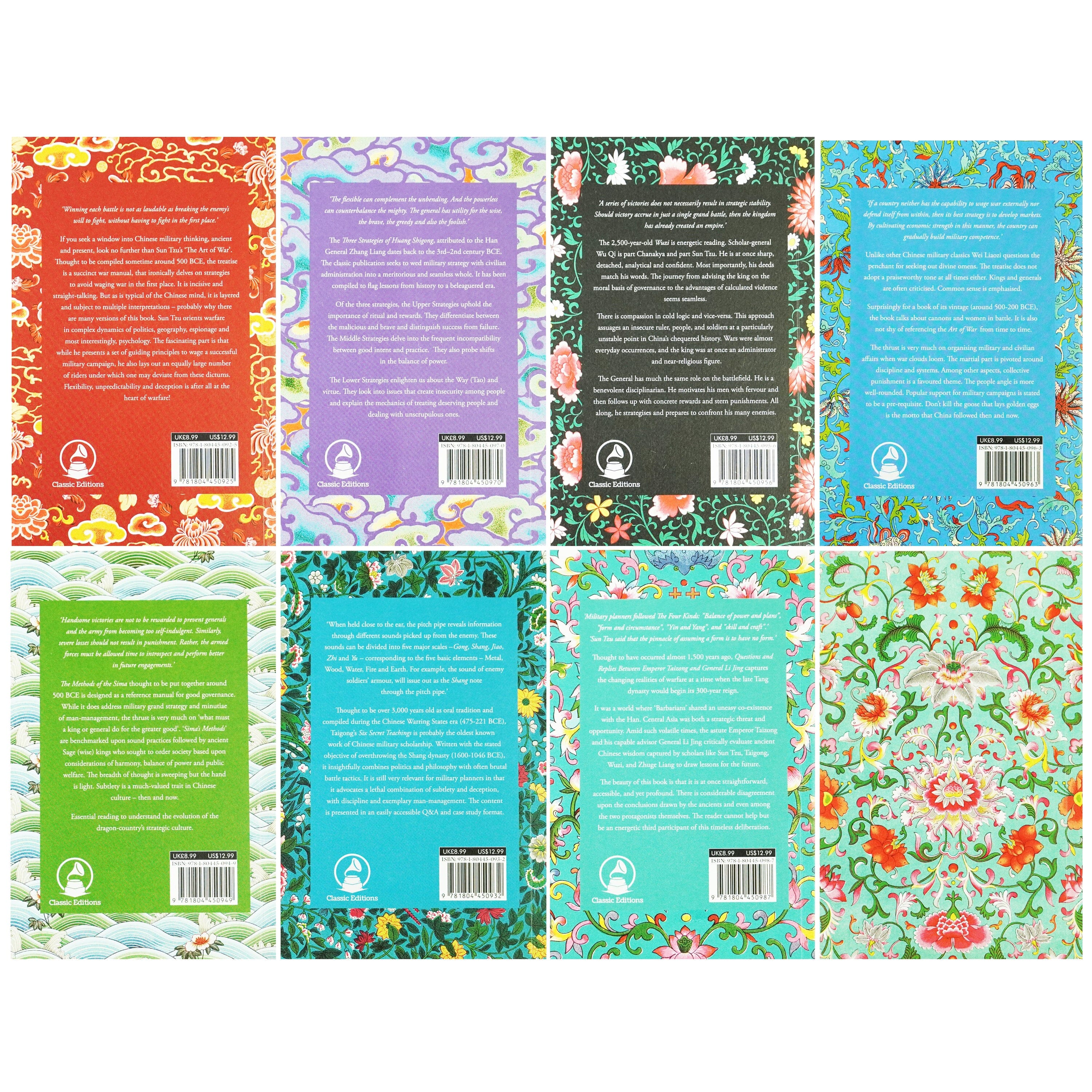 MILITARY CLASSICS 13冊(1890) The Art of War: Seven Military Classics from Ancient China 8