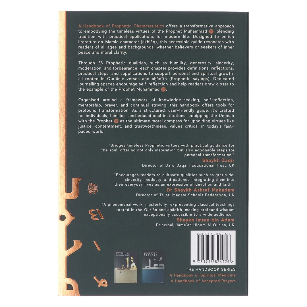 A Handbook of Prophetic Characteristics by Ibn Daud - Non Fiction - Paperback