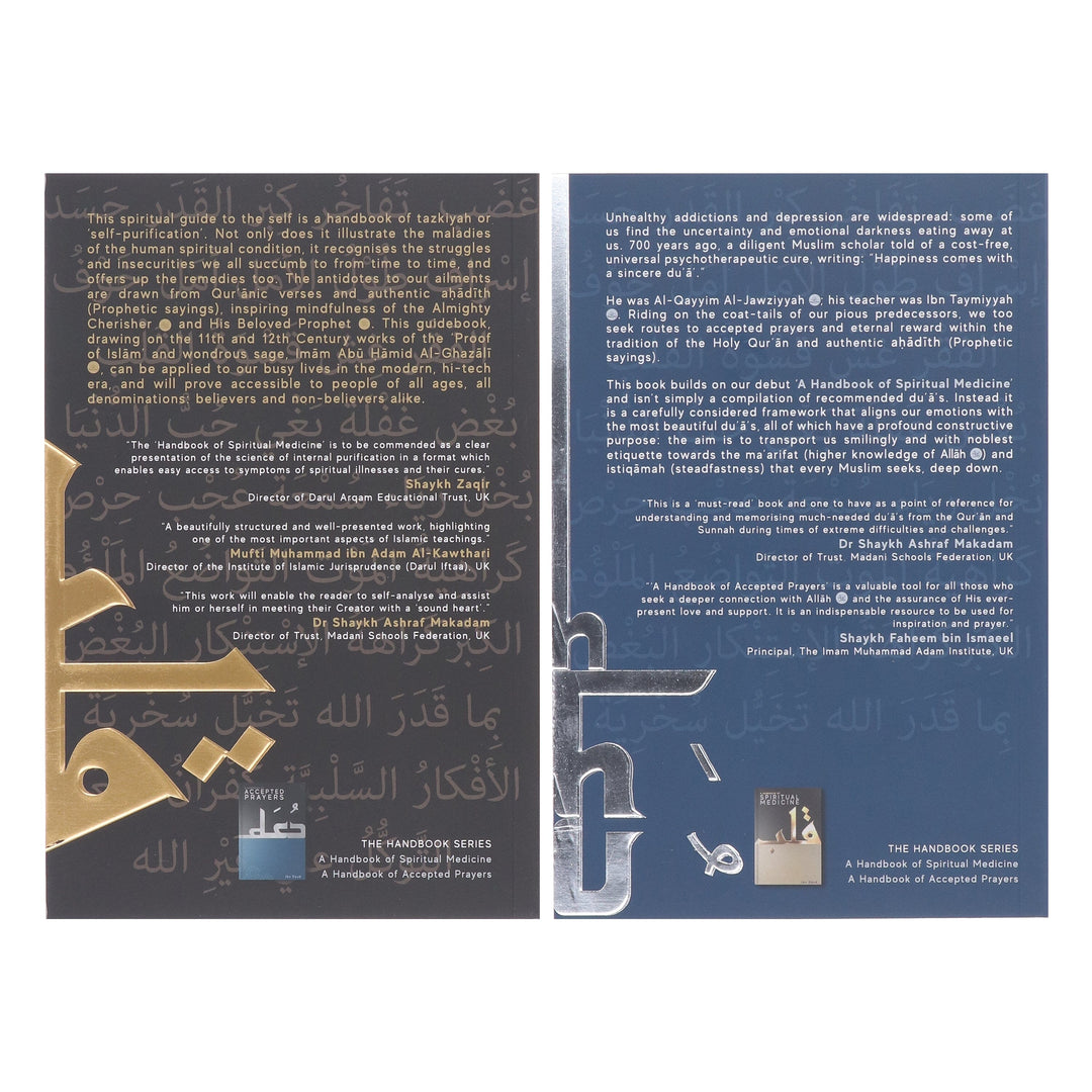 A Handbook Series of Spiritual Medicine & Accepted Prayers by Ibn Daud 2 Books Collection Box Set - Non Fiction - Paperback