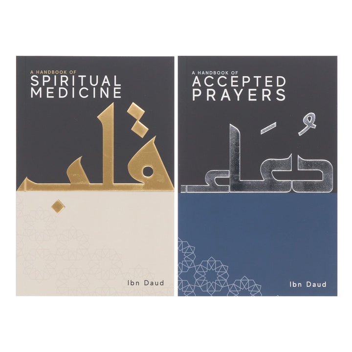 A Handbook Series of Spiritual Medicine & Accepted Prayers by Ibn Daud 2 Books Collection Box Set - Non Fiction - Paperback