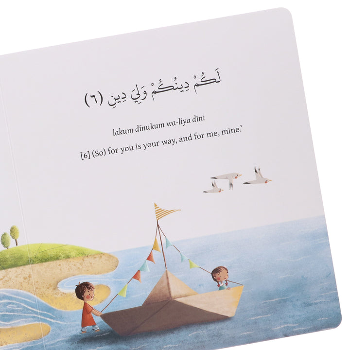Let's Learn the 4 Quls: A Sound Book by Imam Suleymaan - Ages 4-7 - BoardBook